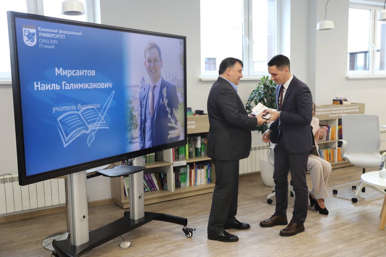 Ректор КФУ поздравил коллектив СУНЦ IT-лицея с Днём учителя 🍁