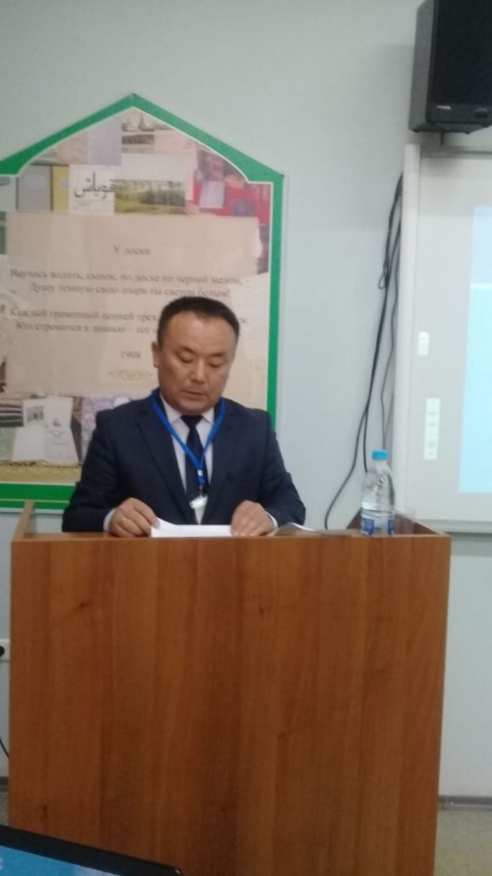 Международная научно-практическая конференция Международная научно-практическая конференция