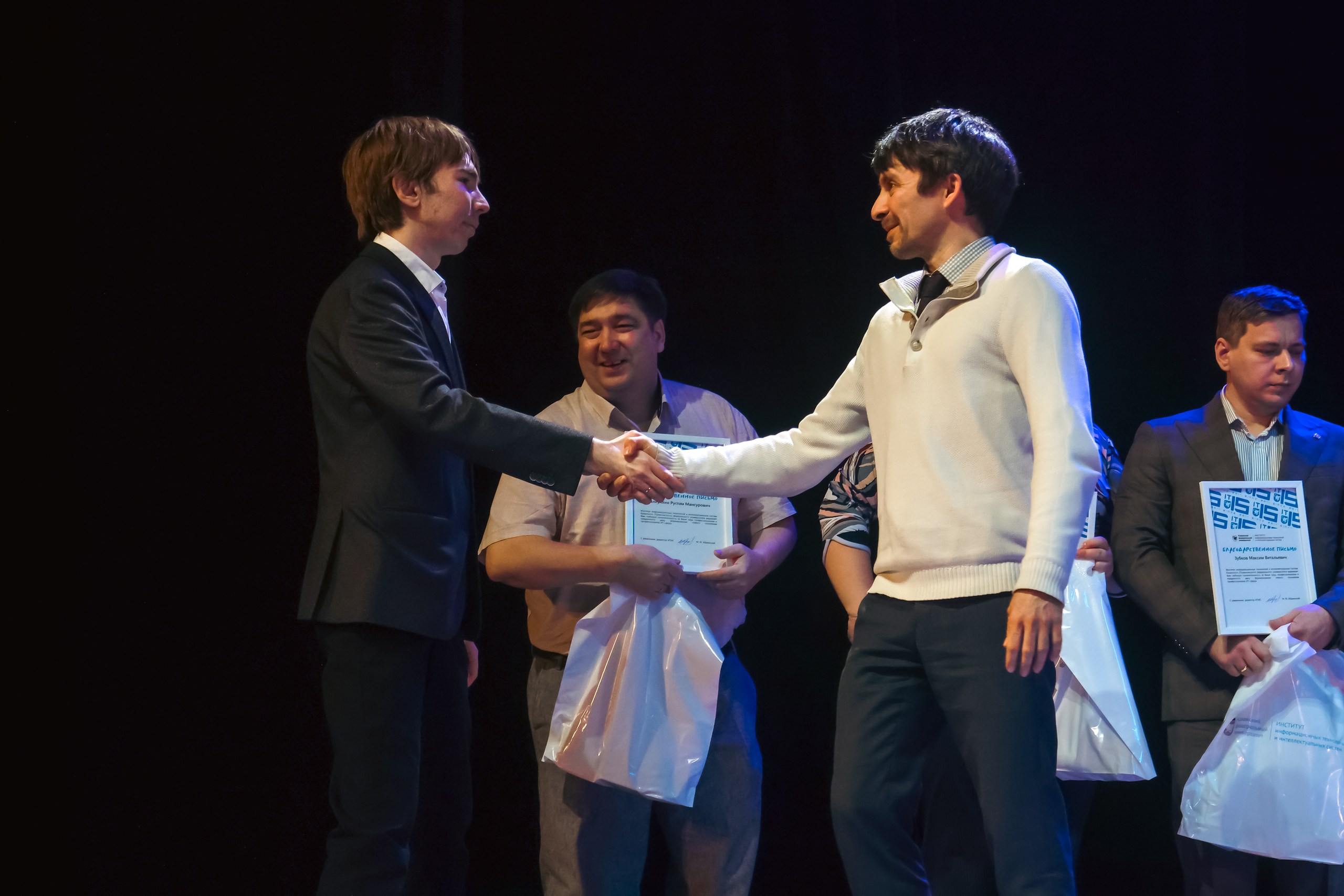 ИТИС отметил юбилей! ИТИС отметил юбилей!