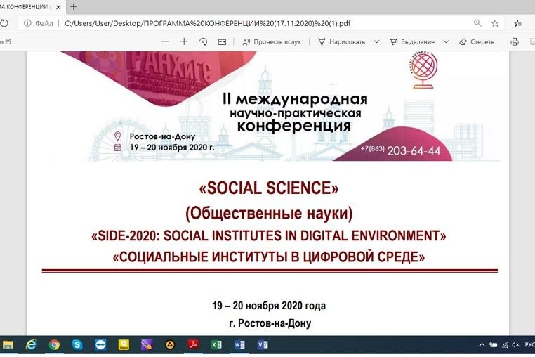 �� ��������� ���� ����� � ������������ �� �������� ��������������� ����������� � �������� ���������