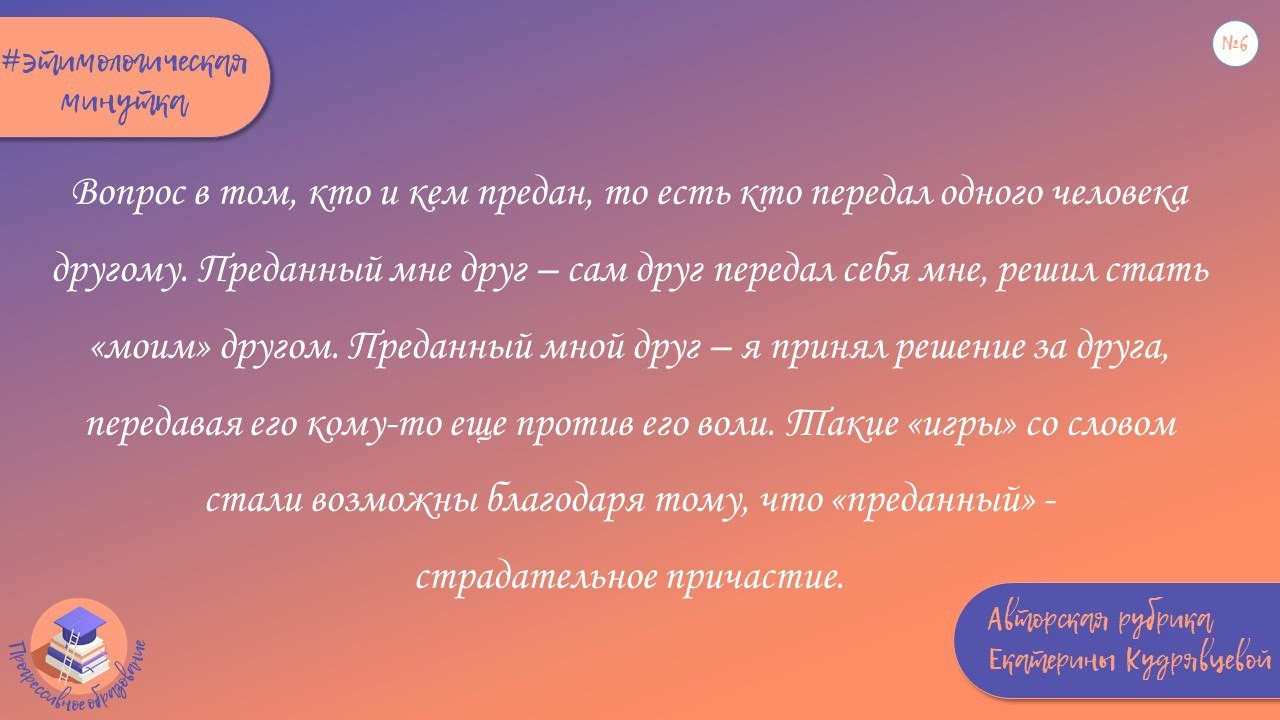 ������������� �� ������ 