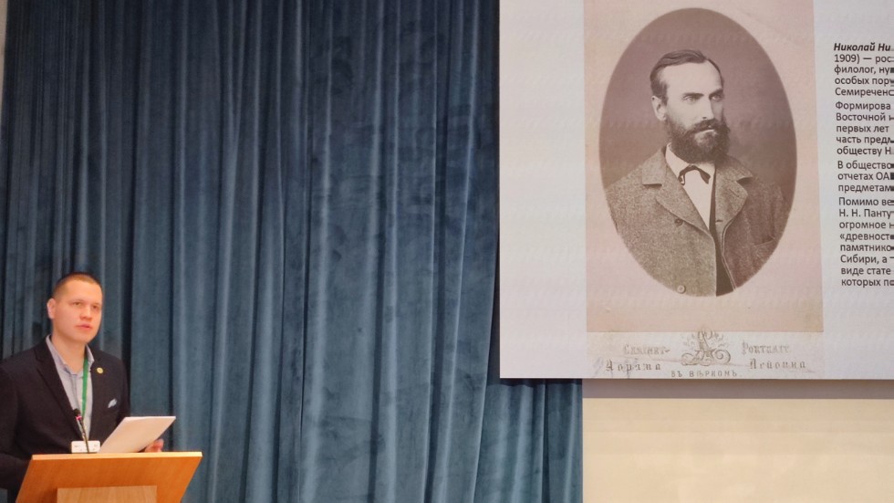 Сотрудники кафедры антропологии и этнографии выступили на всероссийской конференции Сотрудники кафедры антропологии и этнографии выступили на всероссийской конференции