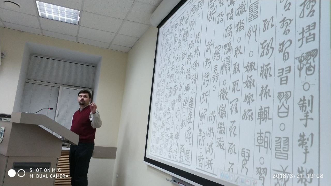 Публичный лекторий по восточным культурам начал свою работу в КФУ Публичный лекторий по восточным культурам начал свою работу в КФУ