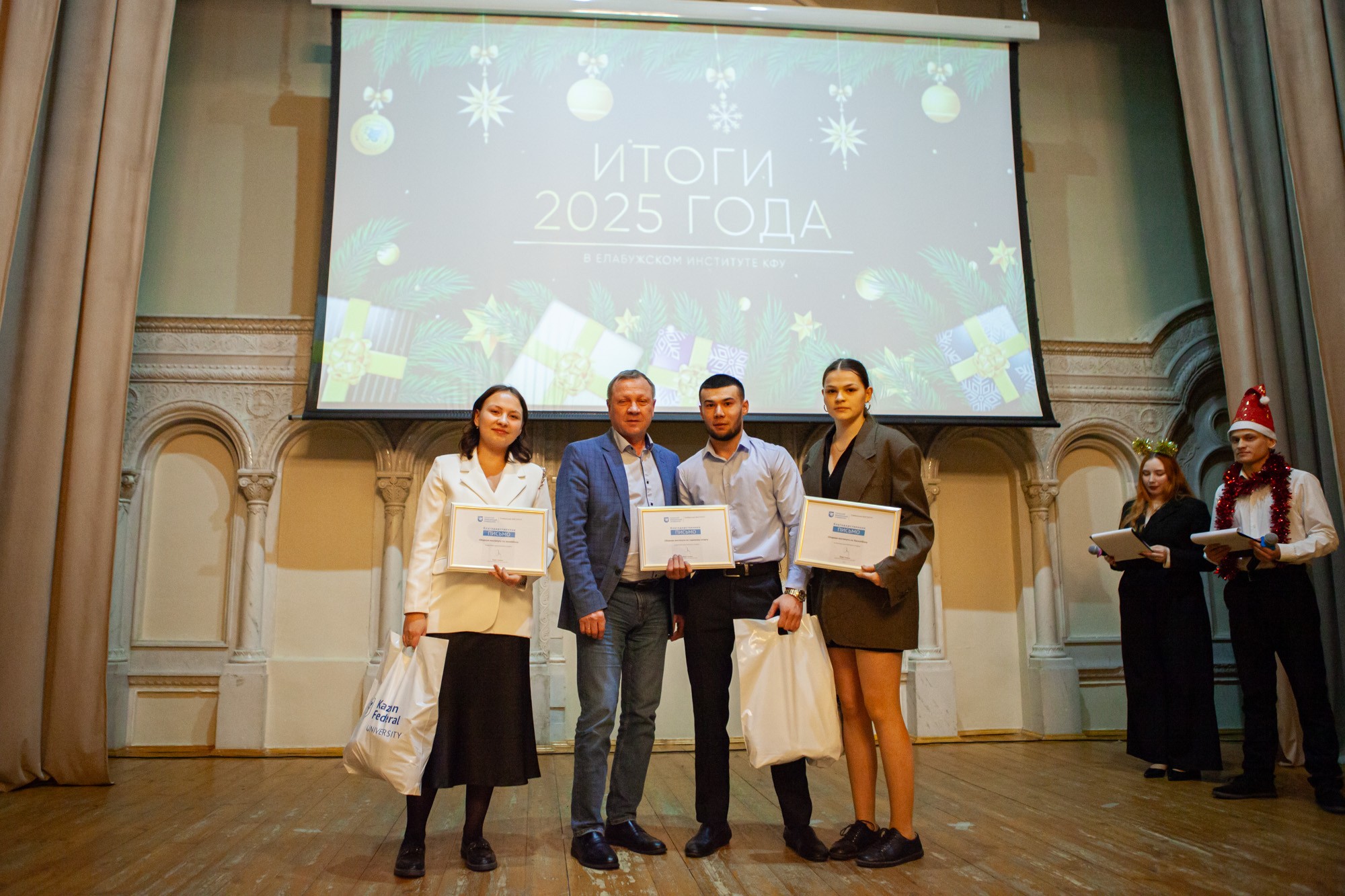 В Елабужском институте КФУ наградили лучших студентов года В Елабужском институте КФУ наградили лучших студентов года