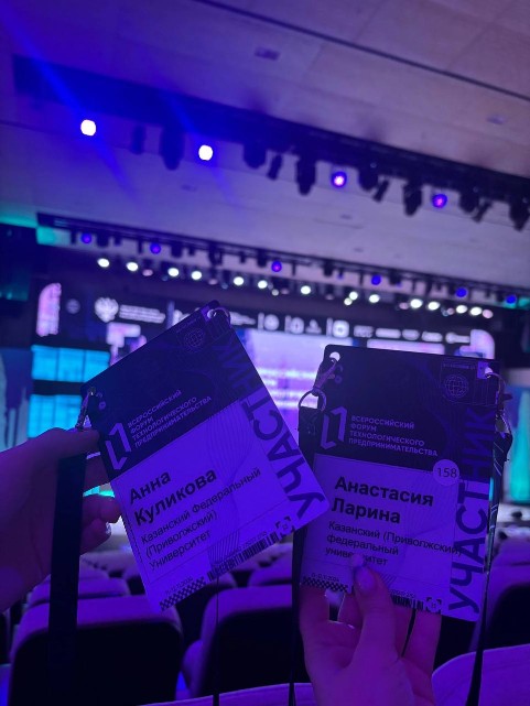 Студенты Юрфака на всероссийском форуме 'Техпред?2024' Студенты Юрфака на всероссийском форуме 'Техпред?2024'