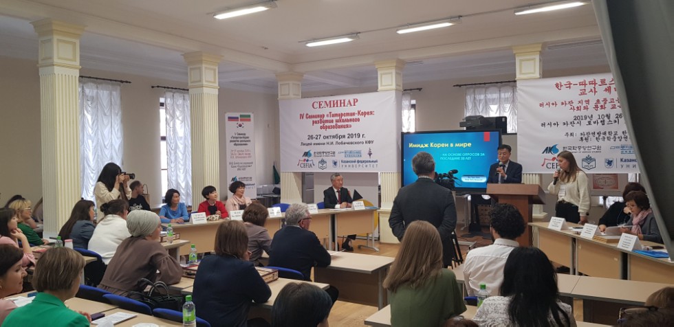 � ���������� ������ 4-� ������� '��������� ? �����: �������� ��������� �����������' �� ���� ����� ��. �.�. ������������ ���