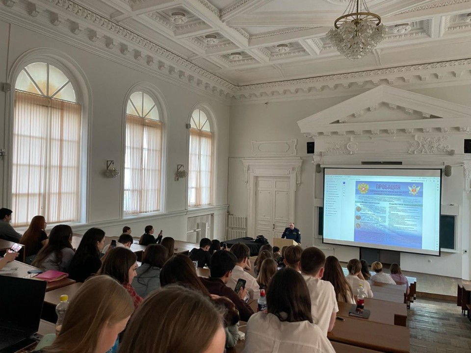 Бинарная лекция по уголовно-исполнительному права: институт пробации в России Бинарная лекция по уголовно-исполнительному права: институт пробации в России