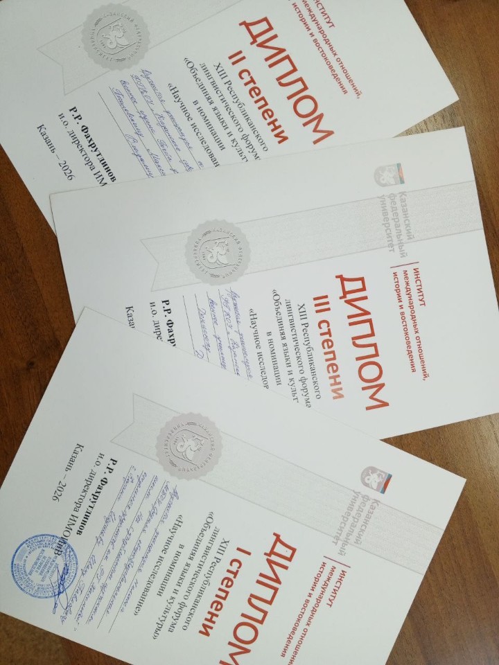 От школьных исследований ? к науке: итоги секции 'Научные направления' От школьных исследований ? к науке: итоги секции 'Научные направления'