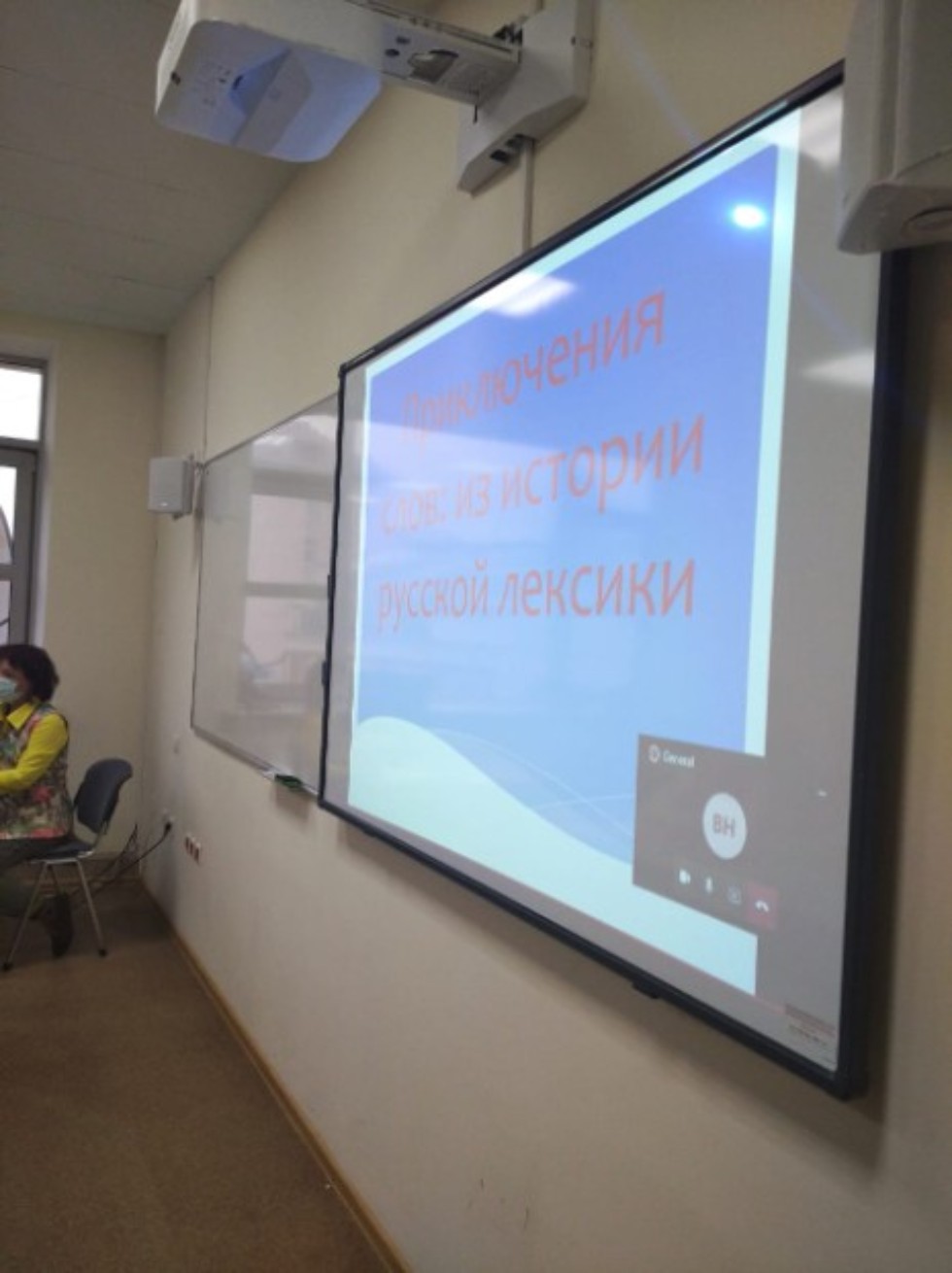 Научно-популярная лекция ученого ИФМК об истории слов в русском языке Научно-популярная лекция ученого ИФМК об истории слов в русском языке