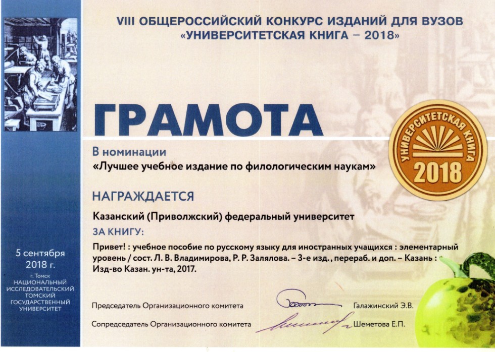 Notable award Notable award