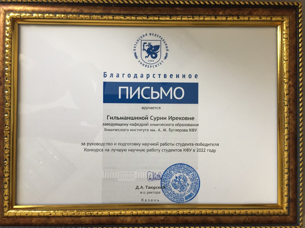 ���������� ������������ 44.03.01 �������������� �����������, ������� '�����' � ������������ 44.04.01 �������������� �����������, ������� '���������� �����������' �������� � ��������� '����������� �������� �������� ���������� �������� � ������� �����'