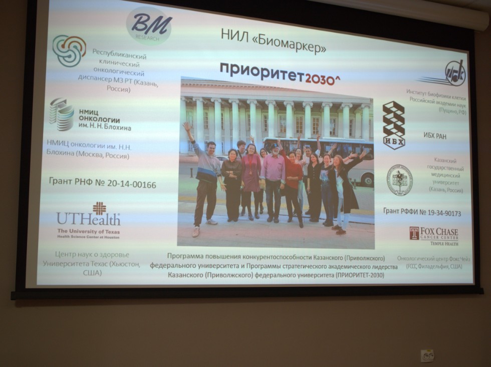Сотрудники кафедры приняли участие в VII Съезде биохимиков, молекулярных биологов и физиологов России