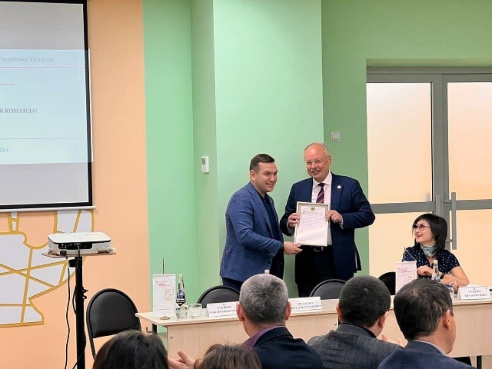 Командообразующий тренинг для администрации Апастовского муниципального района Республики Татарстан ,Повышение квалификации