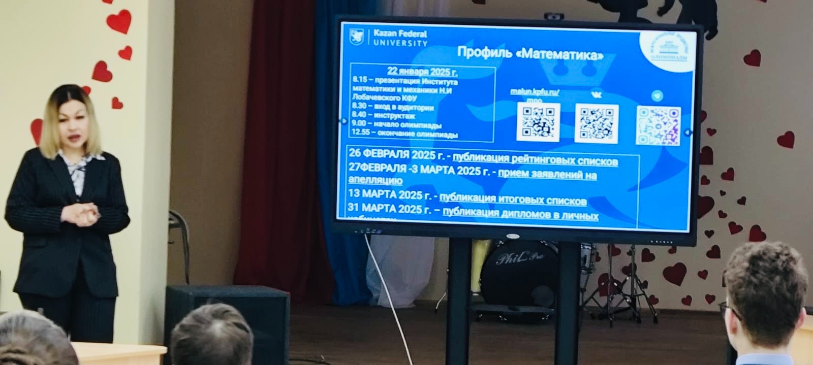 КФУ провел Заключительный этап Межрегиональных предметных олимпиад в г. Йошкар-Ола КФУ провел Заключительный этап Межрегиональных предметных олимпиад в г. Йошкар-Ола