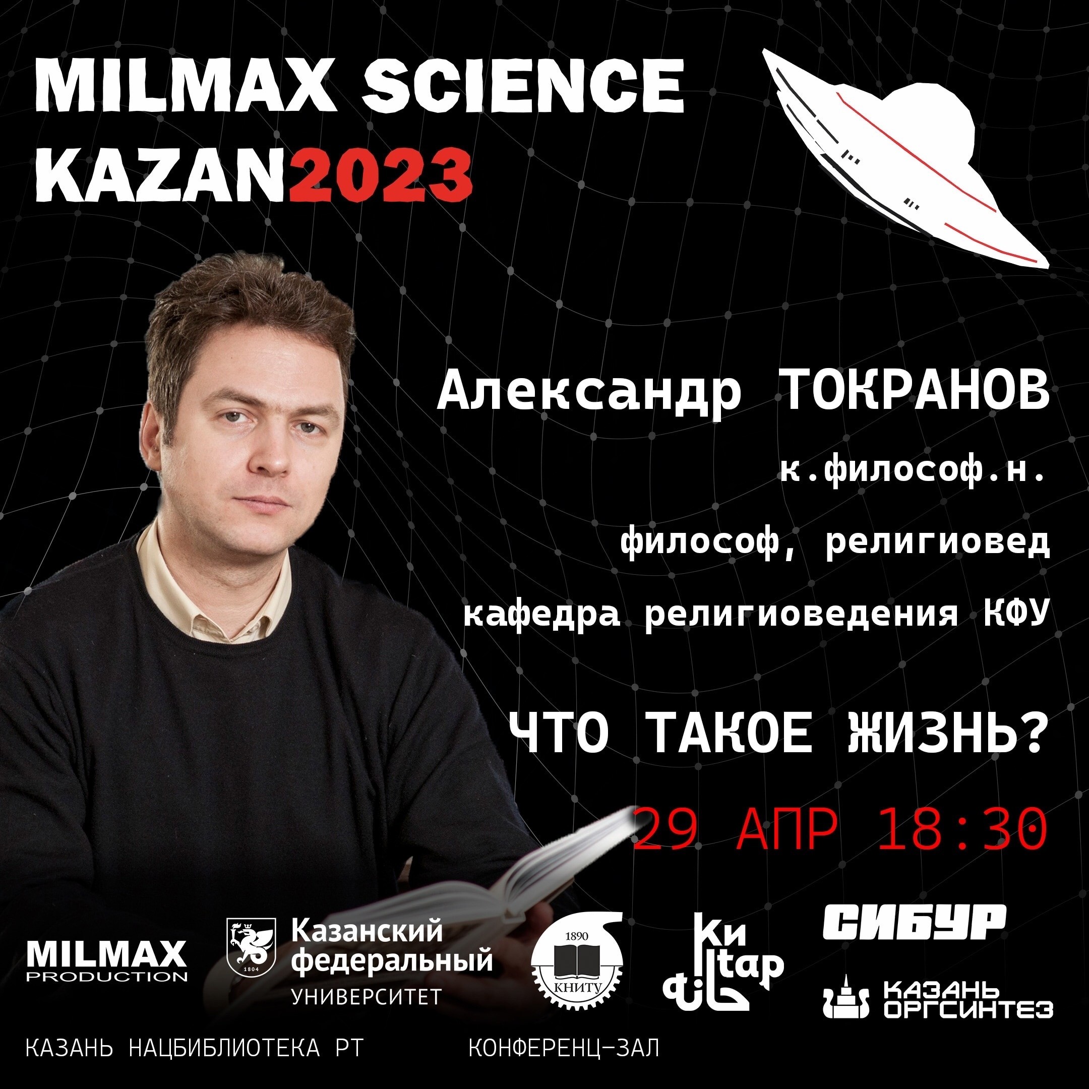   ? , , Milmax Science ,   