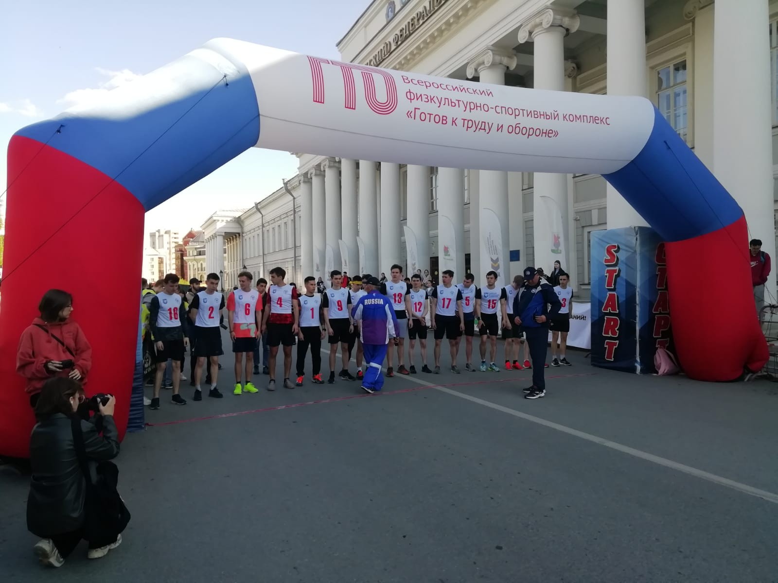 81-� ����������������� �������� �� ����� ������ '���������� ���������'