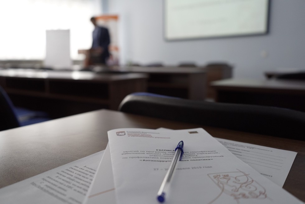 В КФУ проходят занятия по программе 'Антикоррупционная политика' В КФУ проходят занятия по программе 'Антикоррупционная политика'