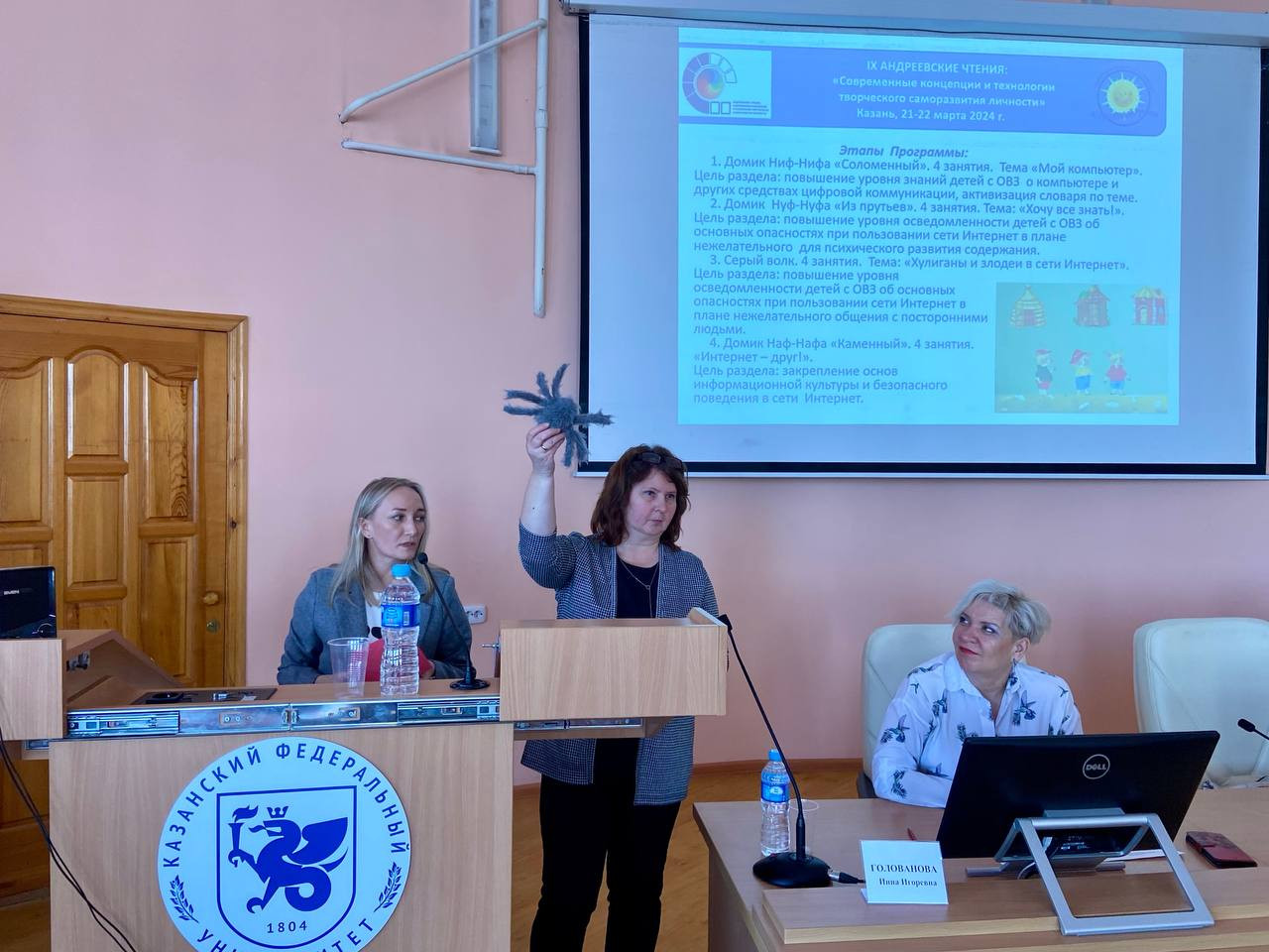 ����� ������������� ������-������������ ����������� � ������������� ��������