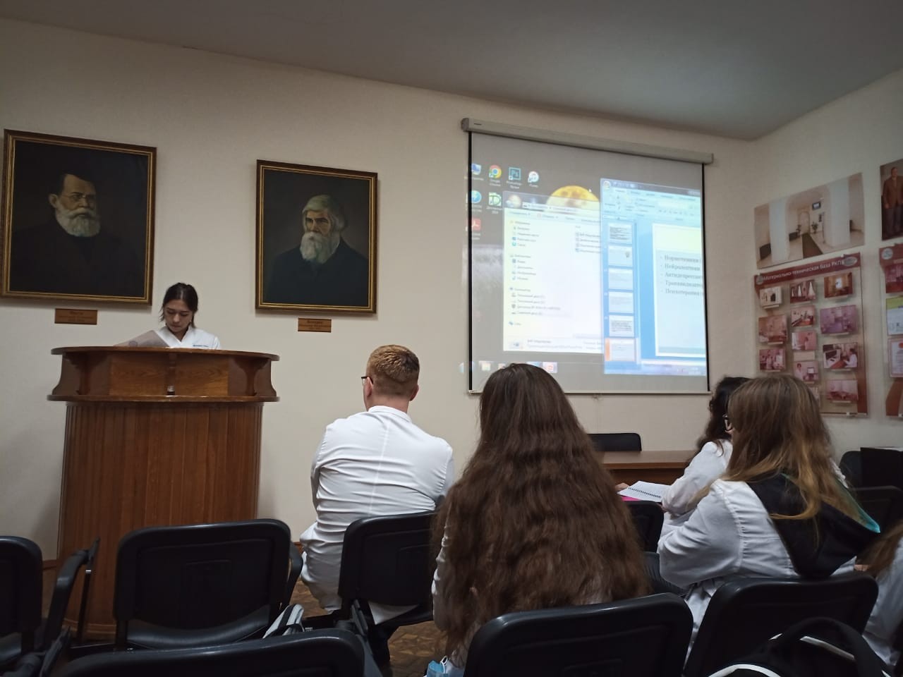 Студенческое научное сообщество по психиатрии Студенческое научное сообщество по психиатрии