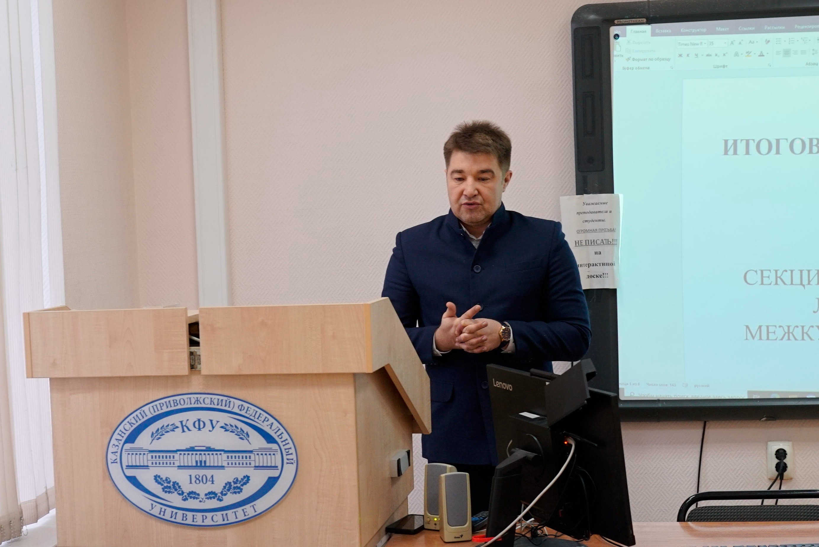 В КФУ обсудили актуальные проблемы тюркологии и историко-политического развития тюрко-мусульманского мира В КФУ обсудили актуальные проблемы тюркологии и историко-политического развития тюрко-мусульманского мира