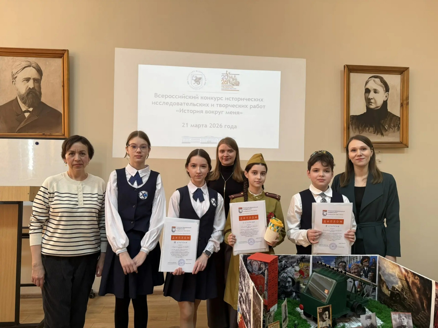 � ���������� ��������� ��� ������� ����� XIV �������������� �������� '������� ������ ����'