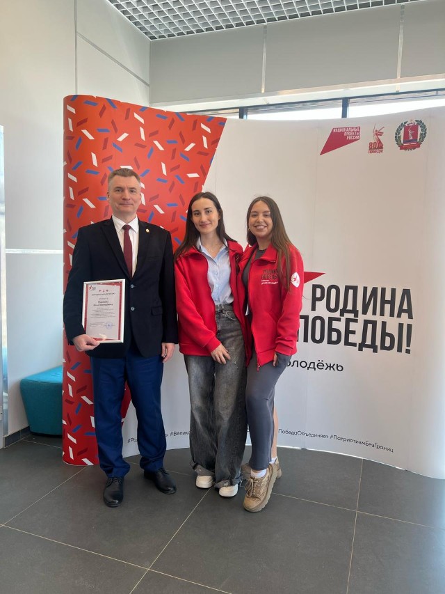 Преподаватели Института психологии и образования КФУ - участники Международного форума 'Родина Победы!' в Волгоградской области Преподаватели Института психологии и образования КФУ - участники Международного форума 'Родина Победы!' в Волгоградской области