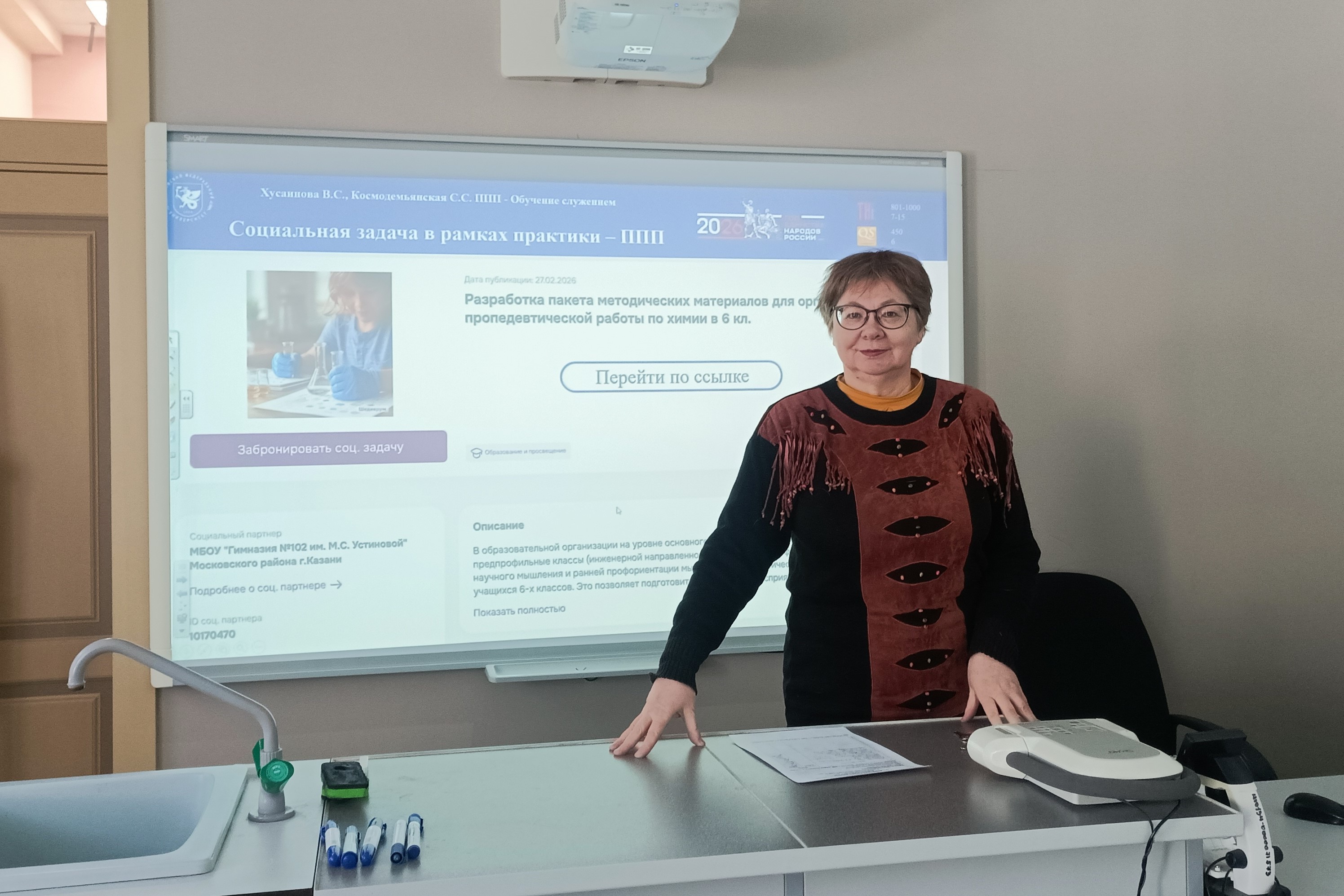 ����������� ��������� '�������� ���������' � ������ �������������� �������������� �������� ��������� ������� ����������� �����������