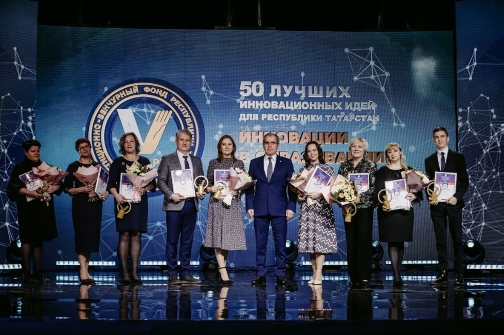 Авторский коллектив лицея стал победителем конкурса '50 инновационных идей для Республики Татарстан'-2021 ,2021-2022 учебный год, конкурсы, растим учителя