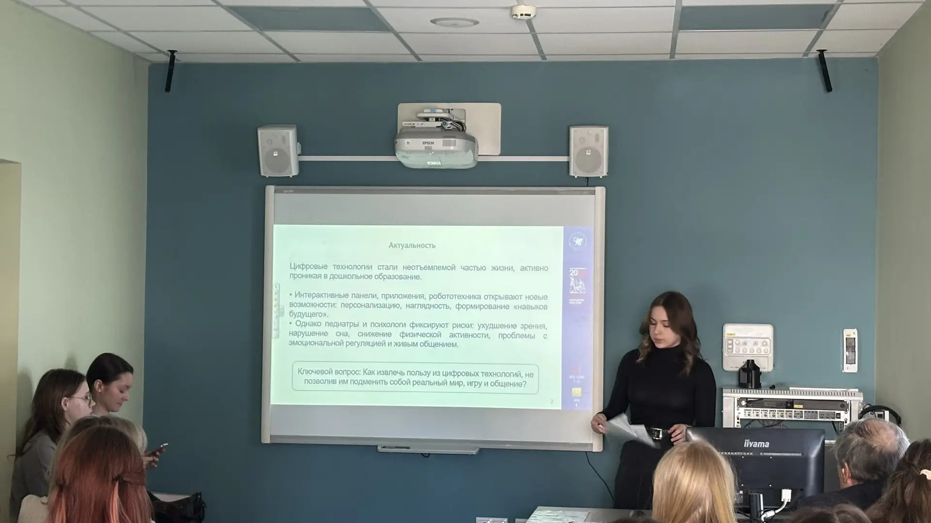 Итоговая научно-образовательная конференция студентов кафедры дошкольного образования 2026 Итоговая научно-образовательная конференция студентов кафедры дошкольного образования 2026