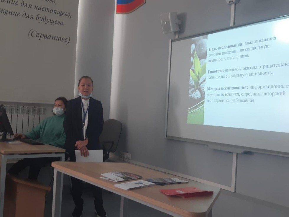 VI Всероссийская (с международным участием) научная конференция учащихся имени Н.И. Лобачевского. VI Всероссийская (с международным участием) научная конференция учащихся имени Н.И. Лобачевского.