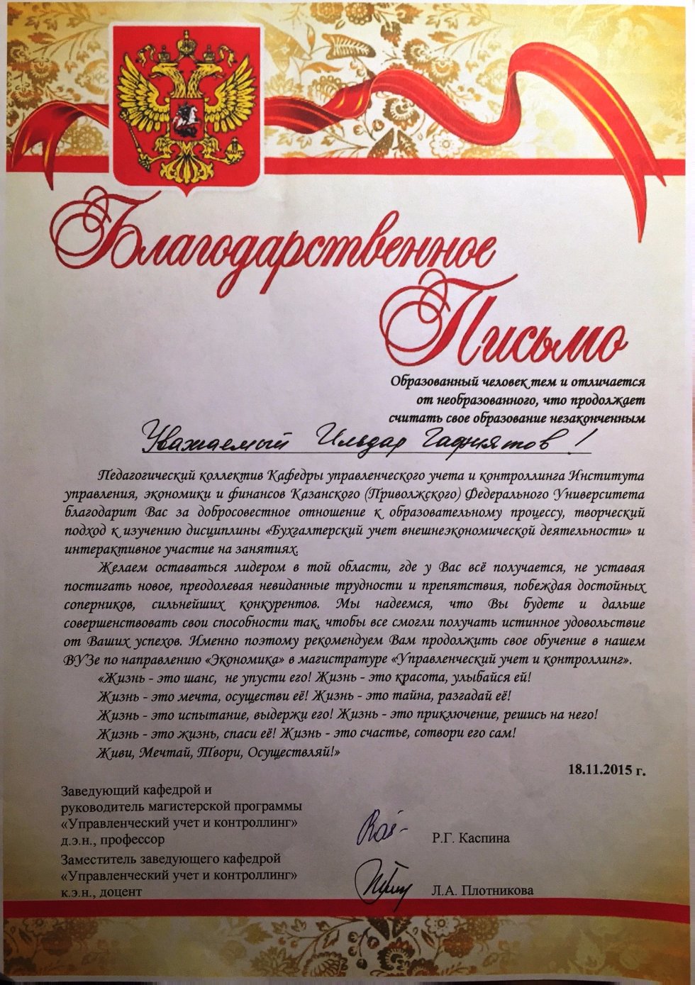 ������������� ����� ��������. ������� ���� '��������� �� ������� ���'