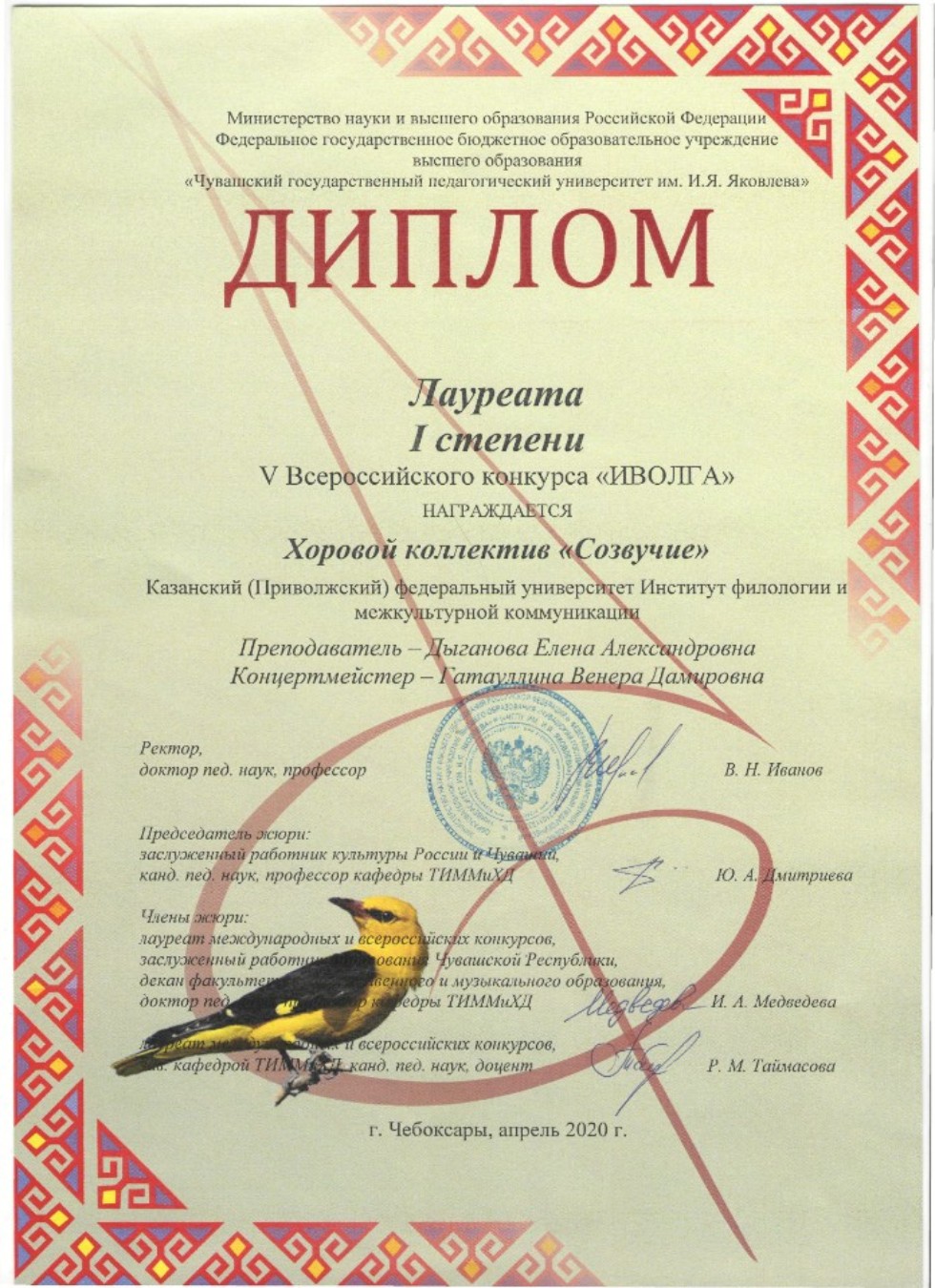 Дистанционное обучение студентов-музыкантов, или 65 дней у экрана компьютера Дистанционное обучение студентов-музыкантов, или 65 дней у экрана компьютера