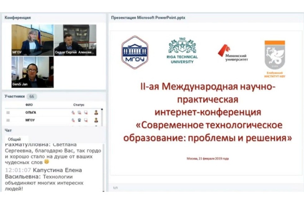 II-я международная научно-практическая интернет-конференция 'Современное технологическое образование: проблемы и решения' II-я международная научно-практическая интернет-конференция 'Современное технологическое образование: проблемы и решения'