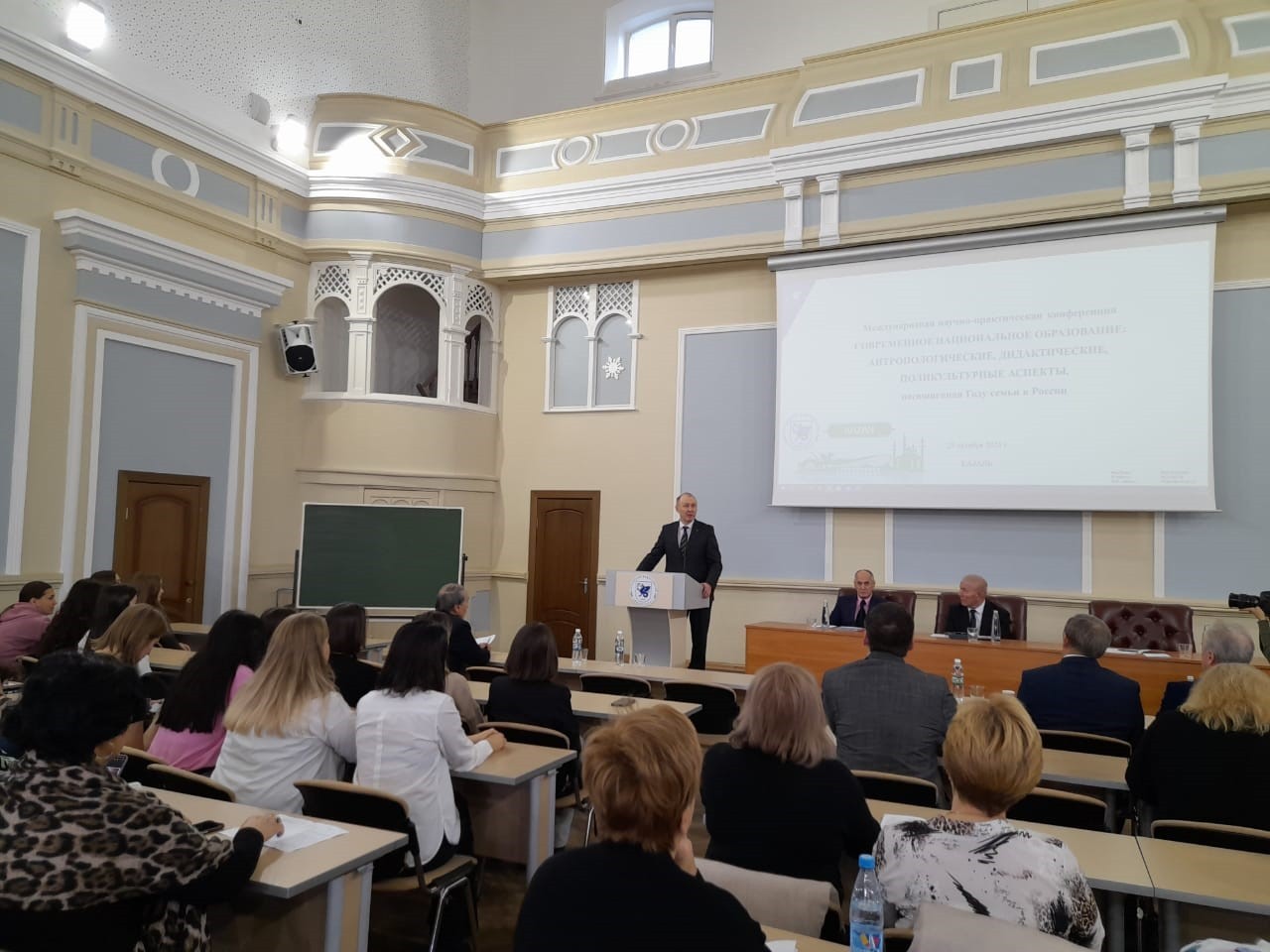 � ��������� ���������� � ����������� ��������� ������������� ������-������������ ����������� '����������� ������������ �����������: �����������������, �������������, �������������� �������'