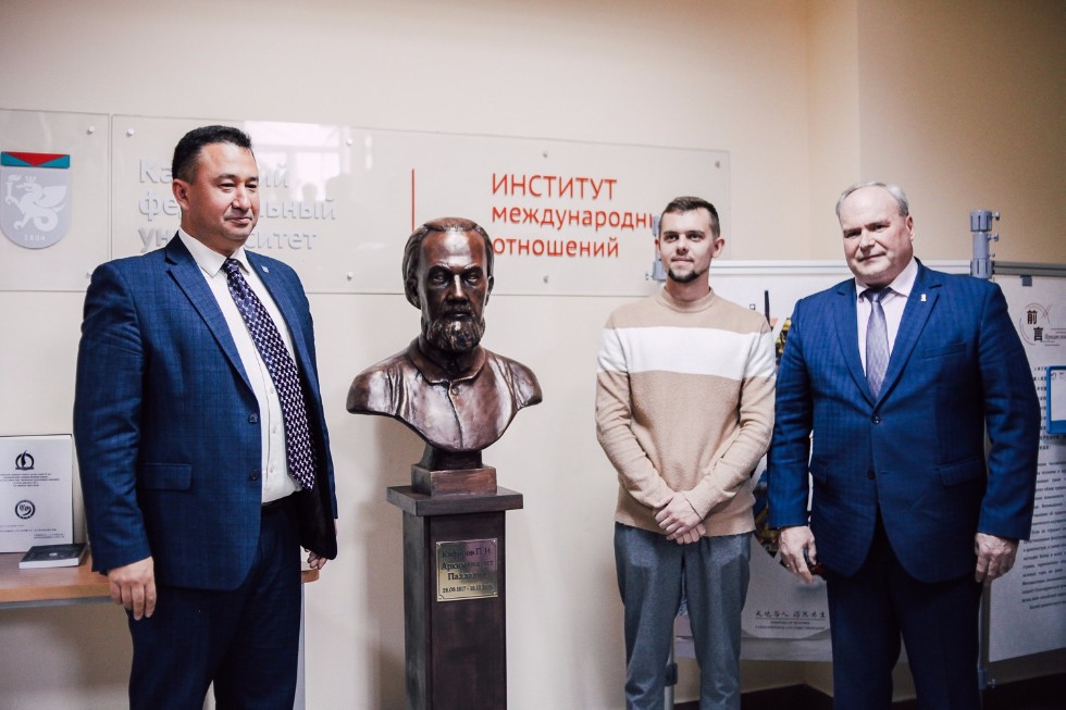 ��������� ������ XII ������������� ������-������������ ����������� 