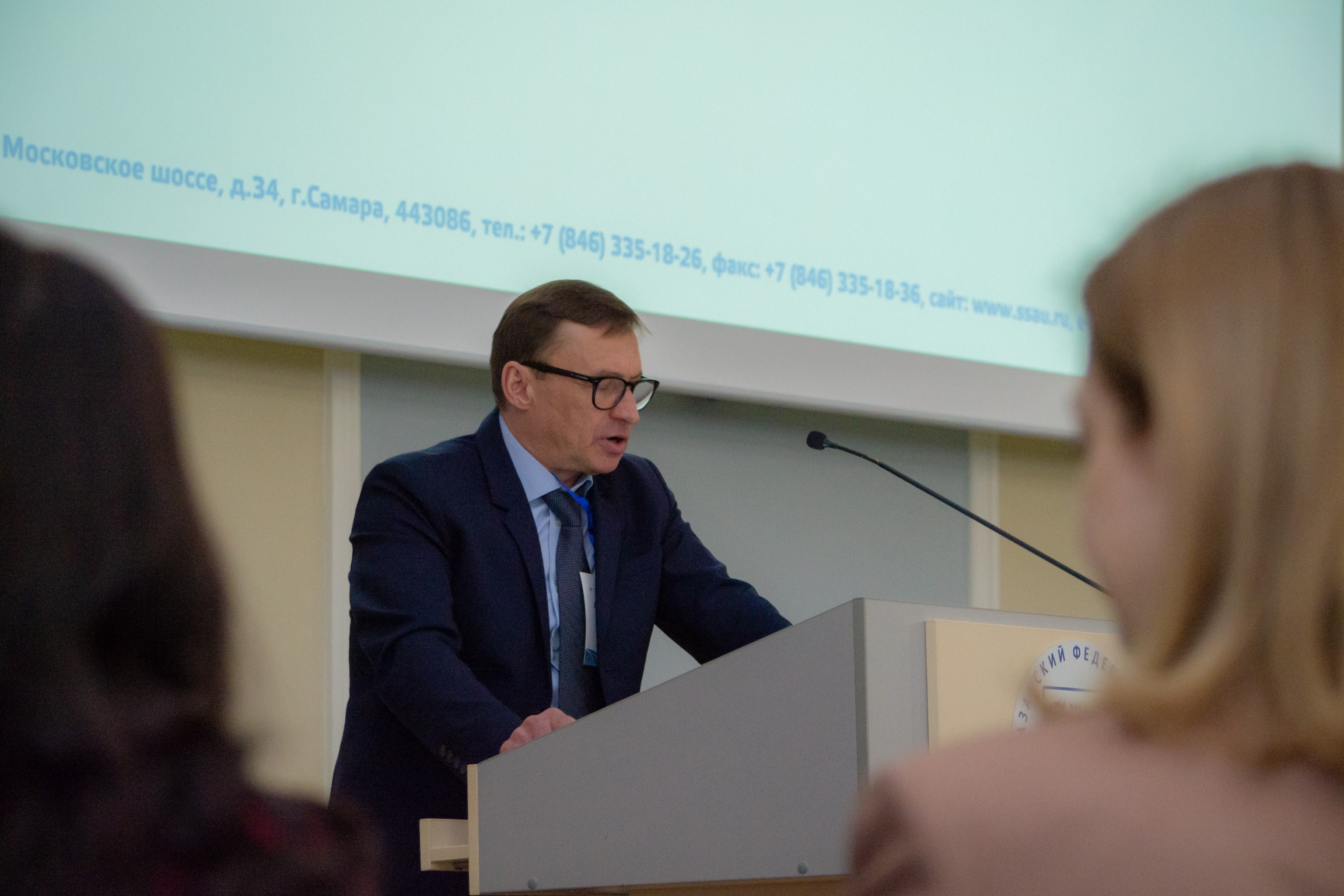 XIX Всероссийская научно-практическая конференция 'Зимняя школа по психологии состояний' XIX Всероссийская научно-практическая конференция 'Зимняя школа по психологии состояний'