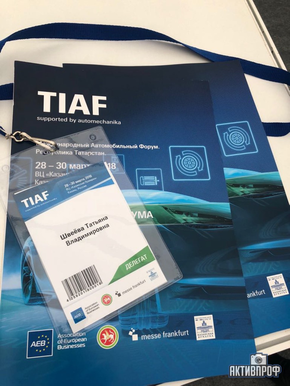         TIAF supported by Automechanika