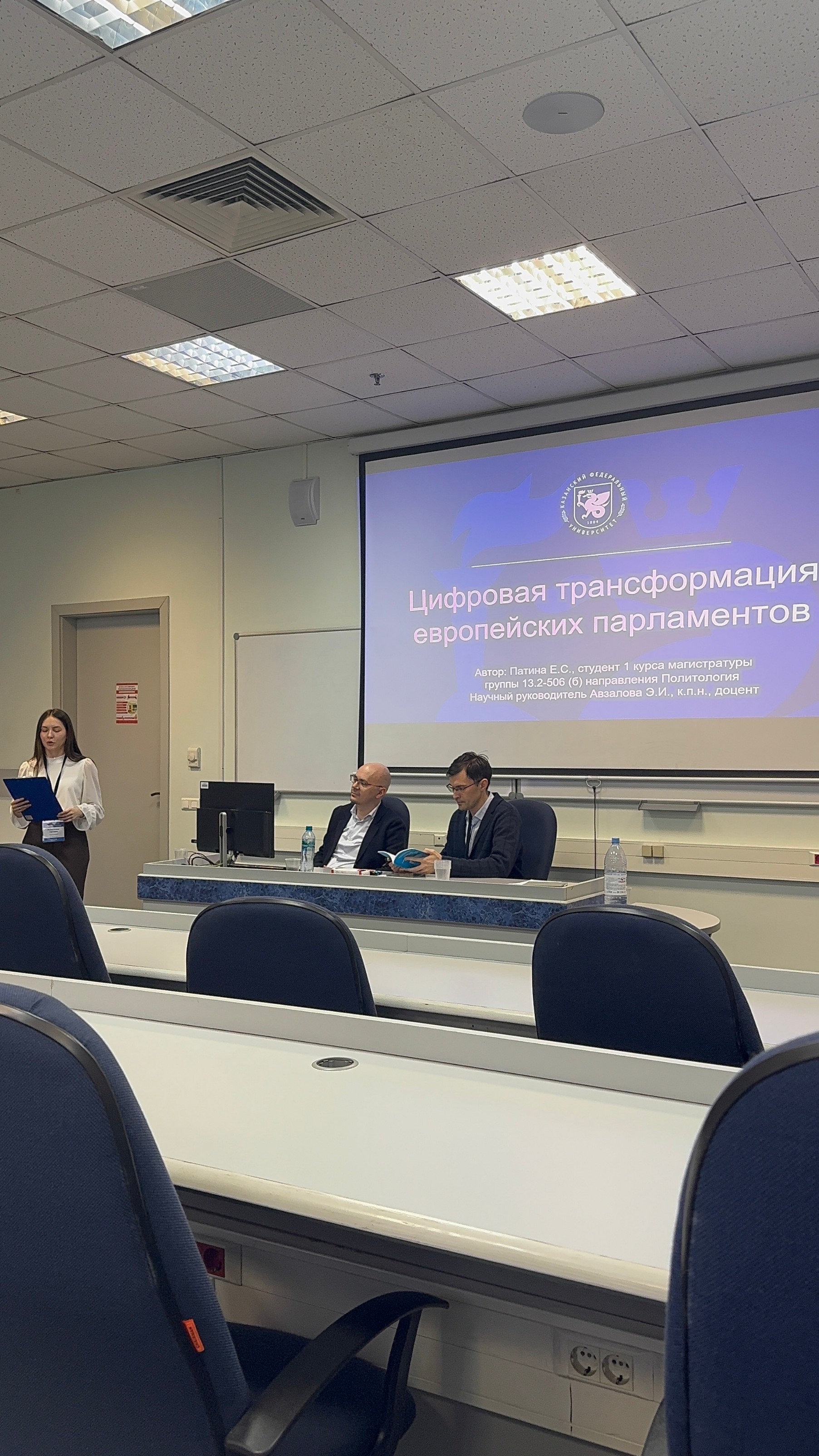 Преподаватели и студенты кафедры политологии приняли участие в конференции РАПН Преподаватели и студенты кафедры политологии приняли участие в конференции РАПН