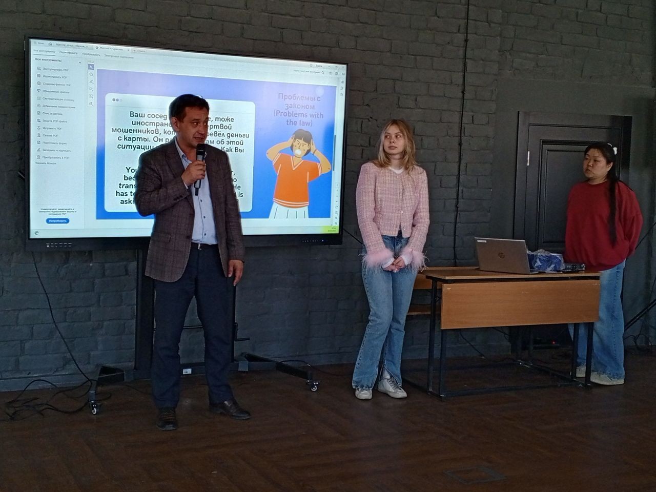 '����� ������ ��� ����������� �����������' ������ � ���