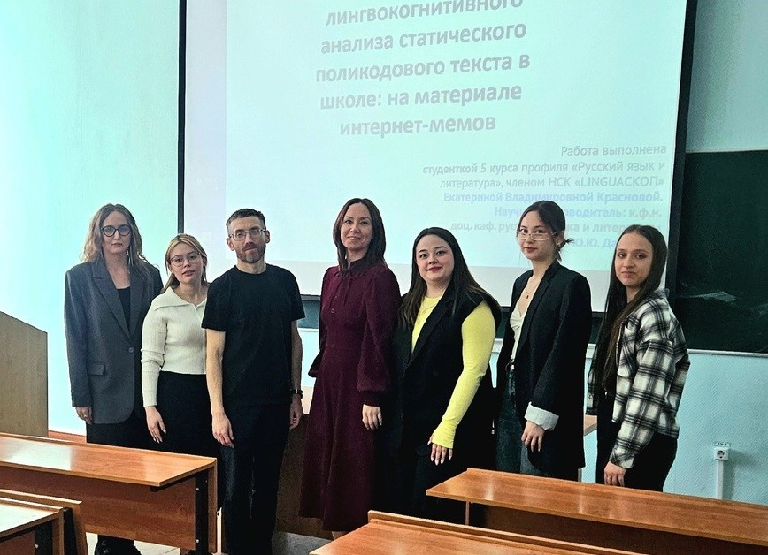 Названы лучшие работы лингволитературоведческих секций Названы лучшие работы лингволитературоведческих секций