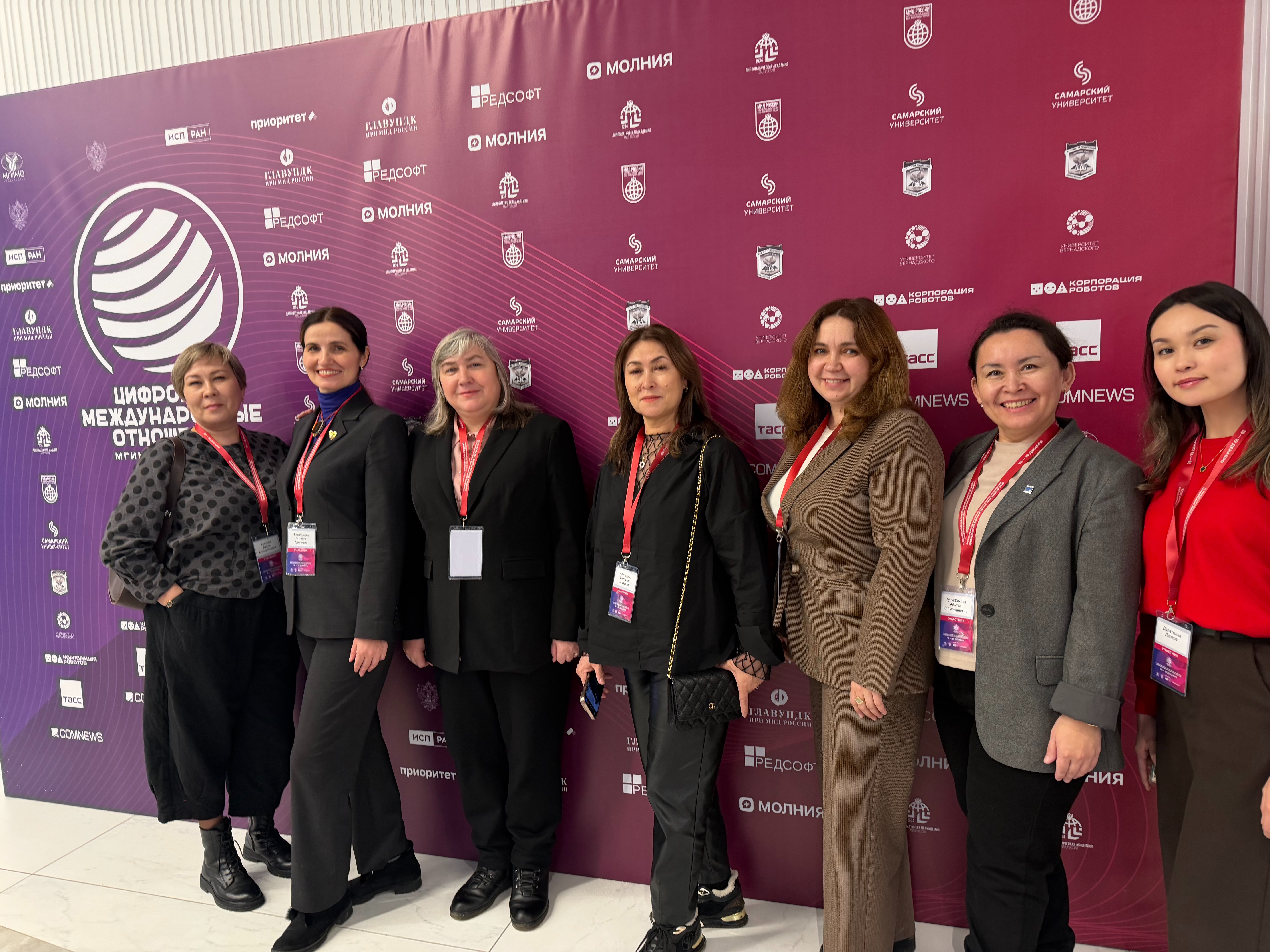 Цифровую дипломатию и искусственный интеллект обсудили в Москве Цифровую дипломатию и искусственный интеллект обсудили в Москве