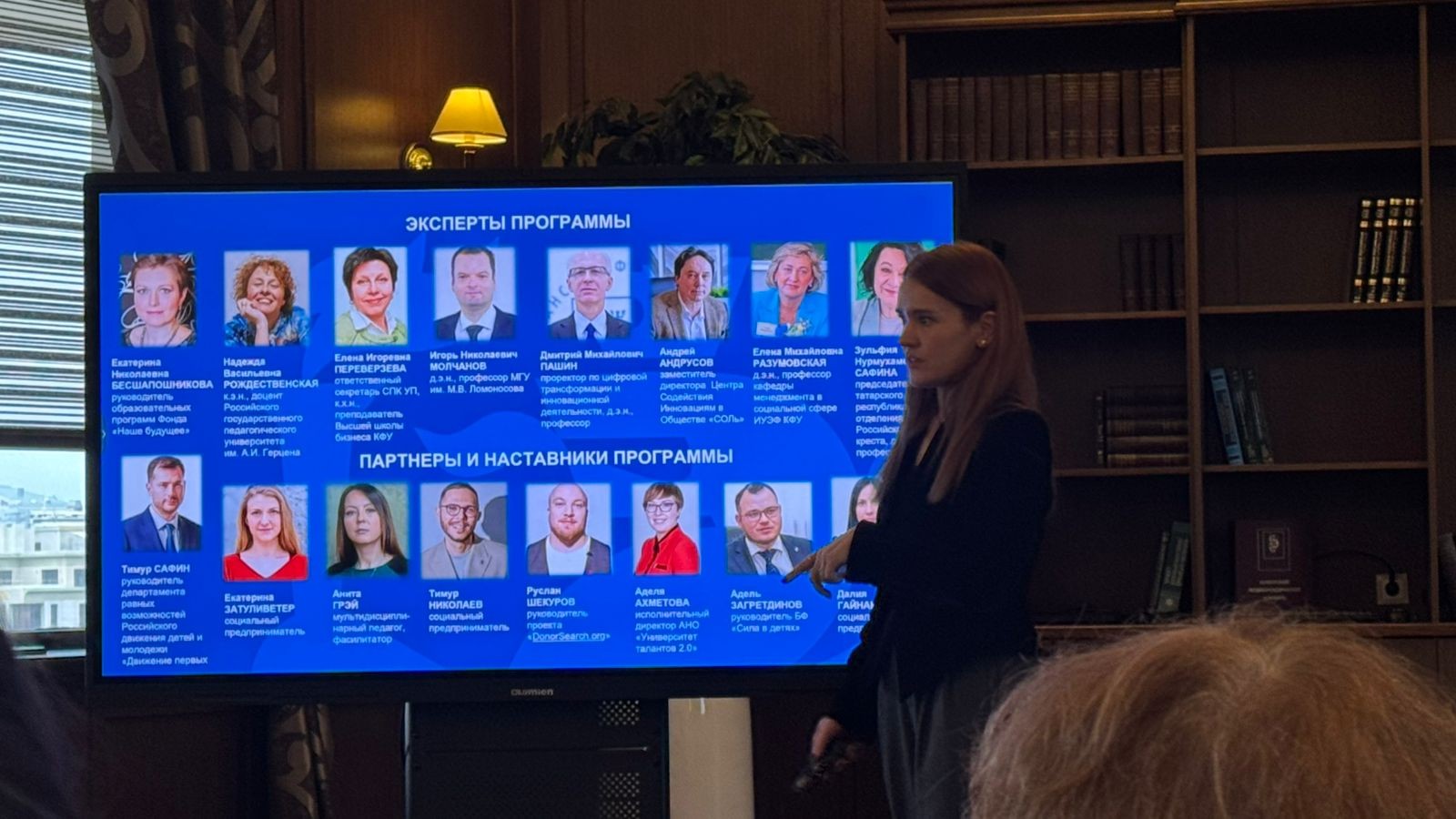 ������� ���� '��������������� ��������� � ����� ����������� �������������������' ������ � ���