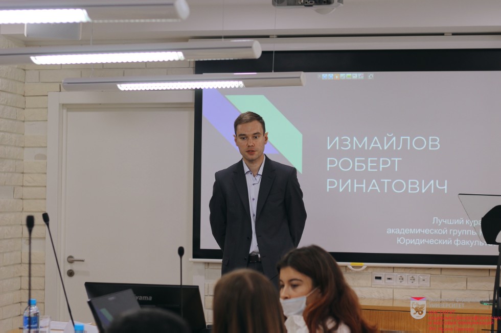 Финальный этап конкурса 'Лучший куратор академической группы' Финальный этап конкурса 'Лучший куратор академической группы'