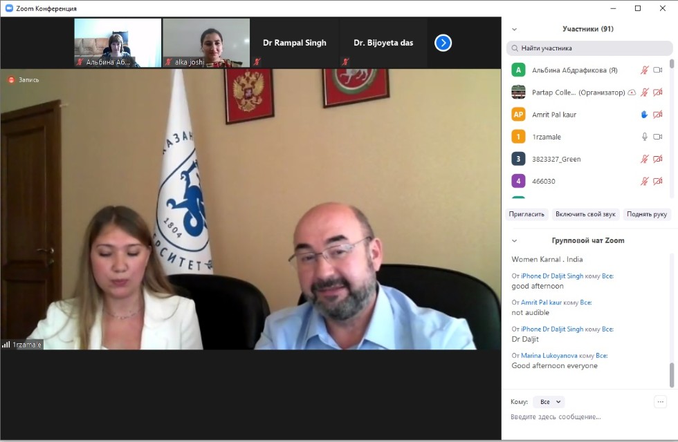 INTERNATIONAL WEBINAR 'EFFECTS OF PROLONGED LOCKDOWN UNDER COVID 19 ON EDUCATION SYSTEM' RUSSIA ? INDIA