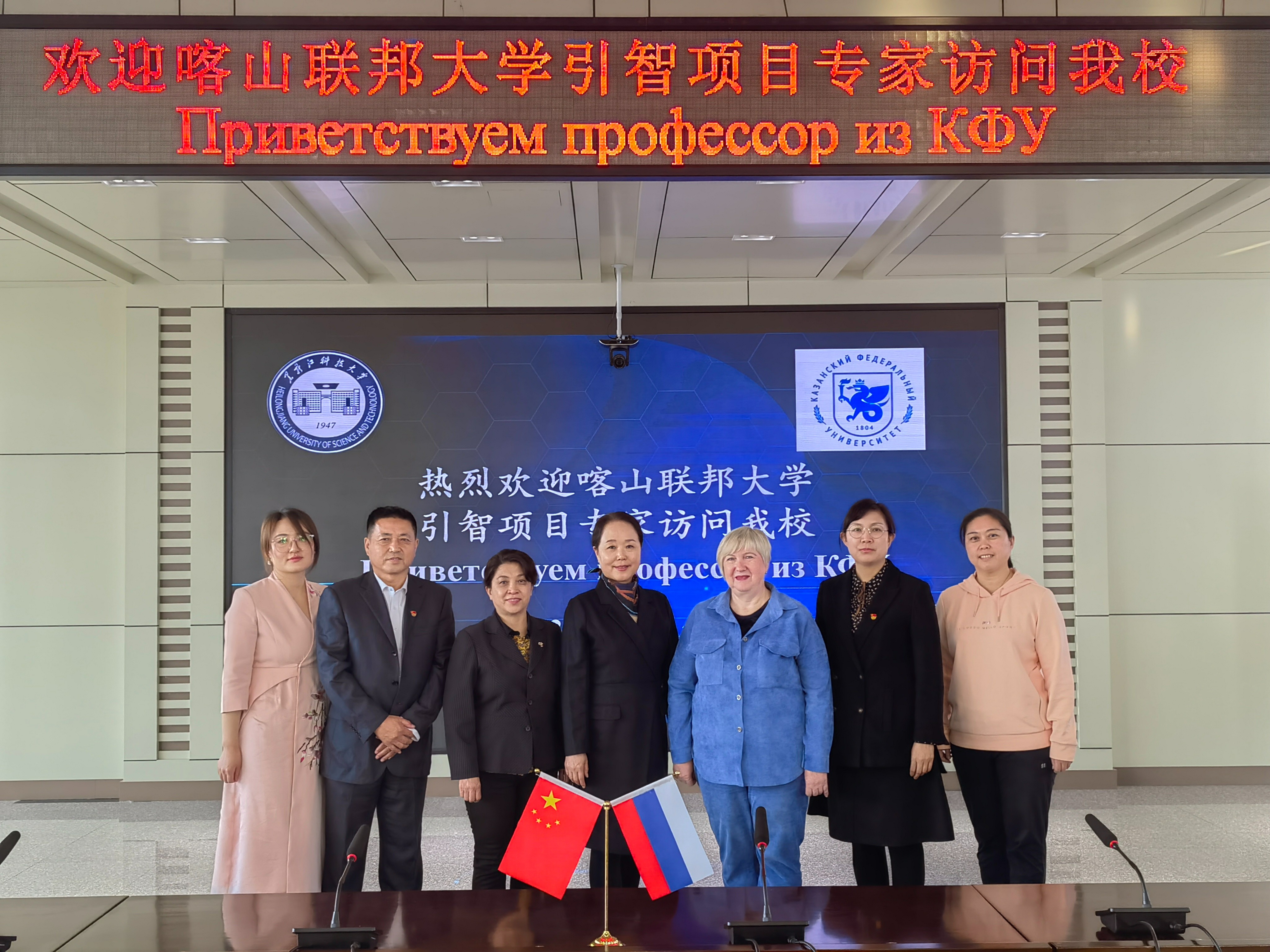 Китайцы хотят учиться в КФУ! Китайцы хотят учиться в КФУ!