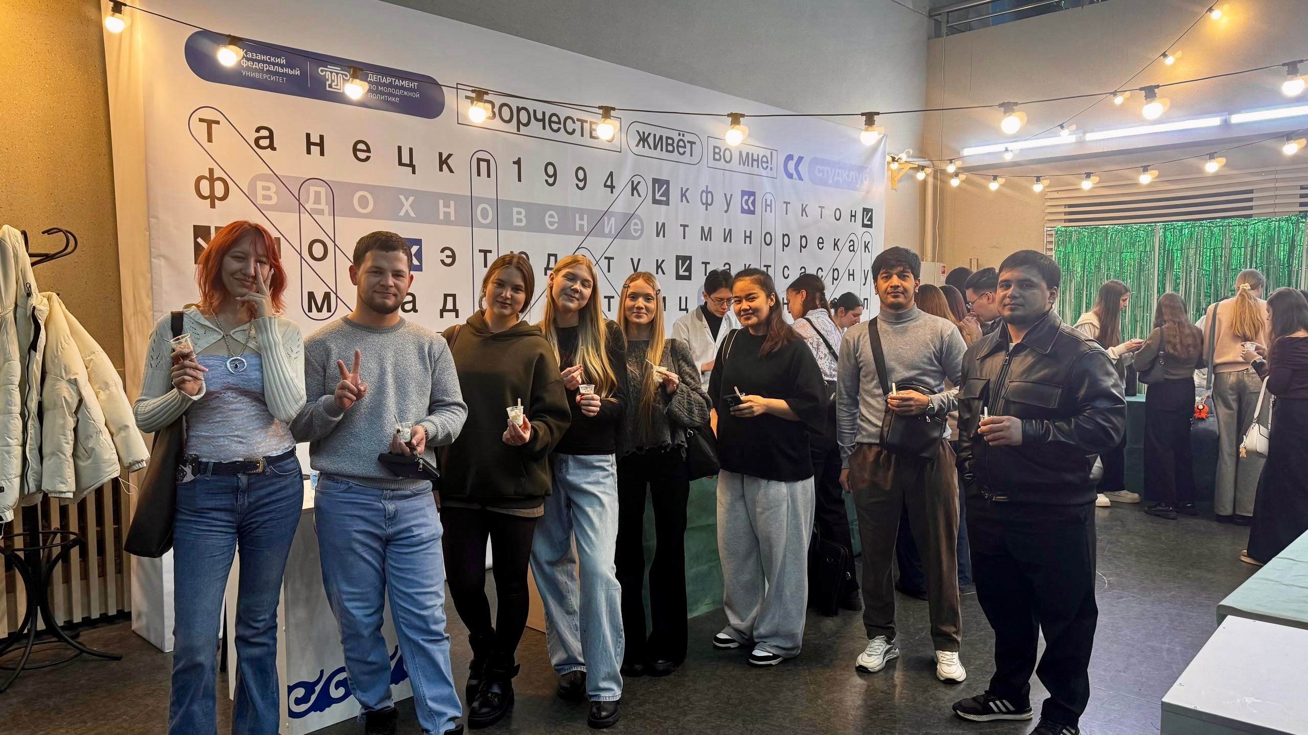 От конфликтологии до космоса: студенты КФУ приняли участие в фестивале От конфликтологии до космоса: студенты КФУ приняли участие в фестивале