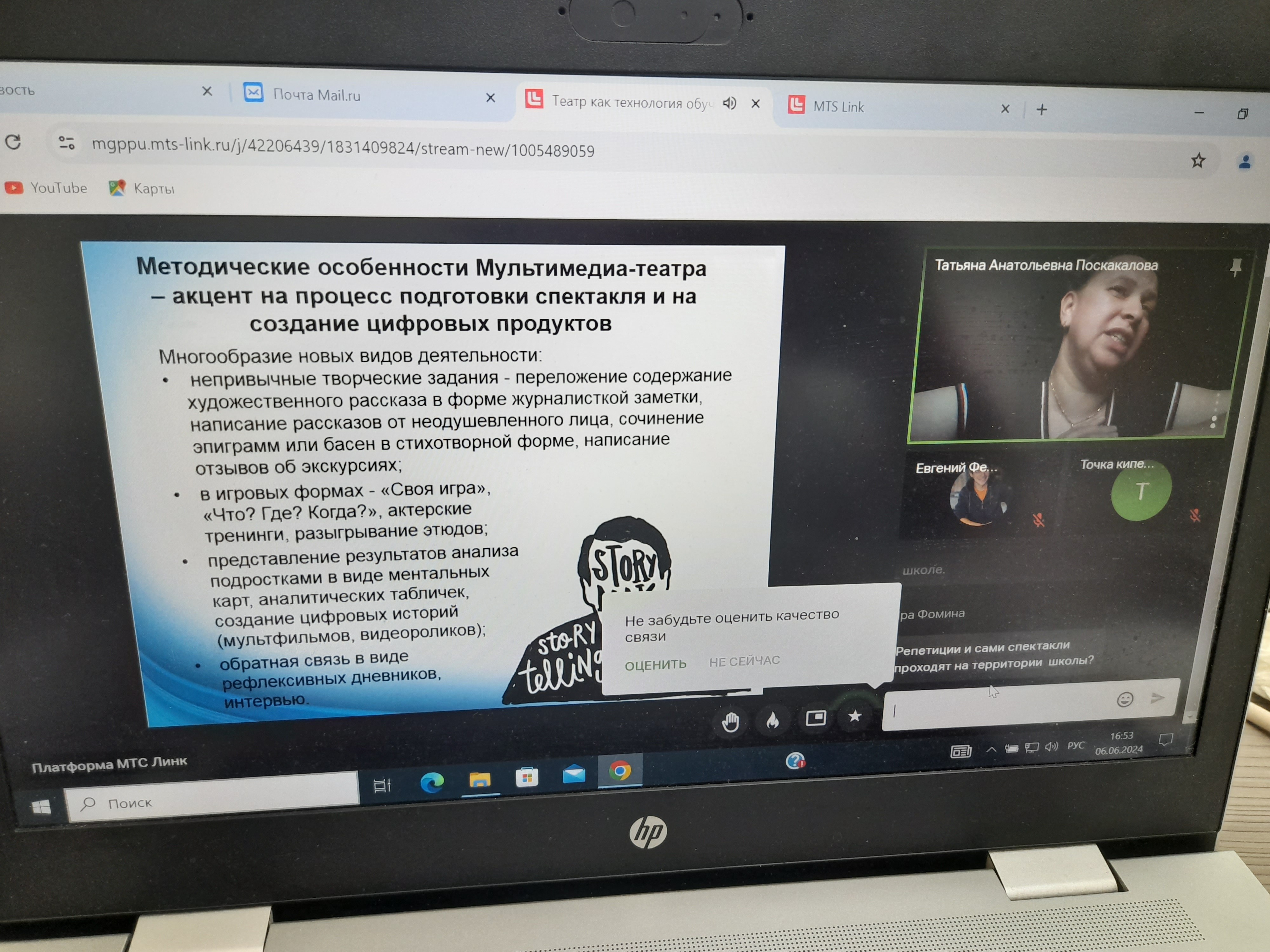 ���������� ������� '����� ��� ���������� �������� � ��������: ���� ������ � �����������