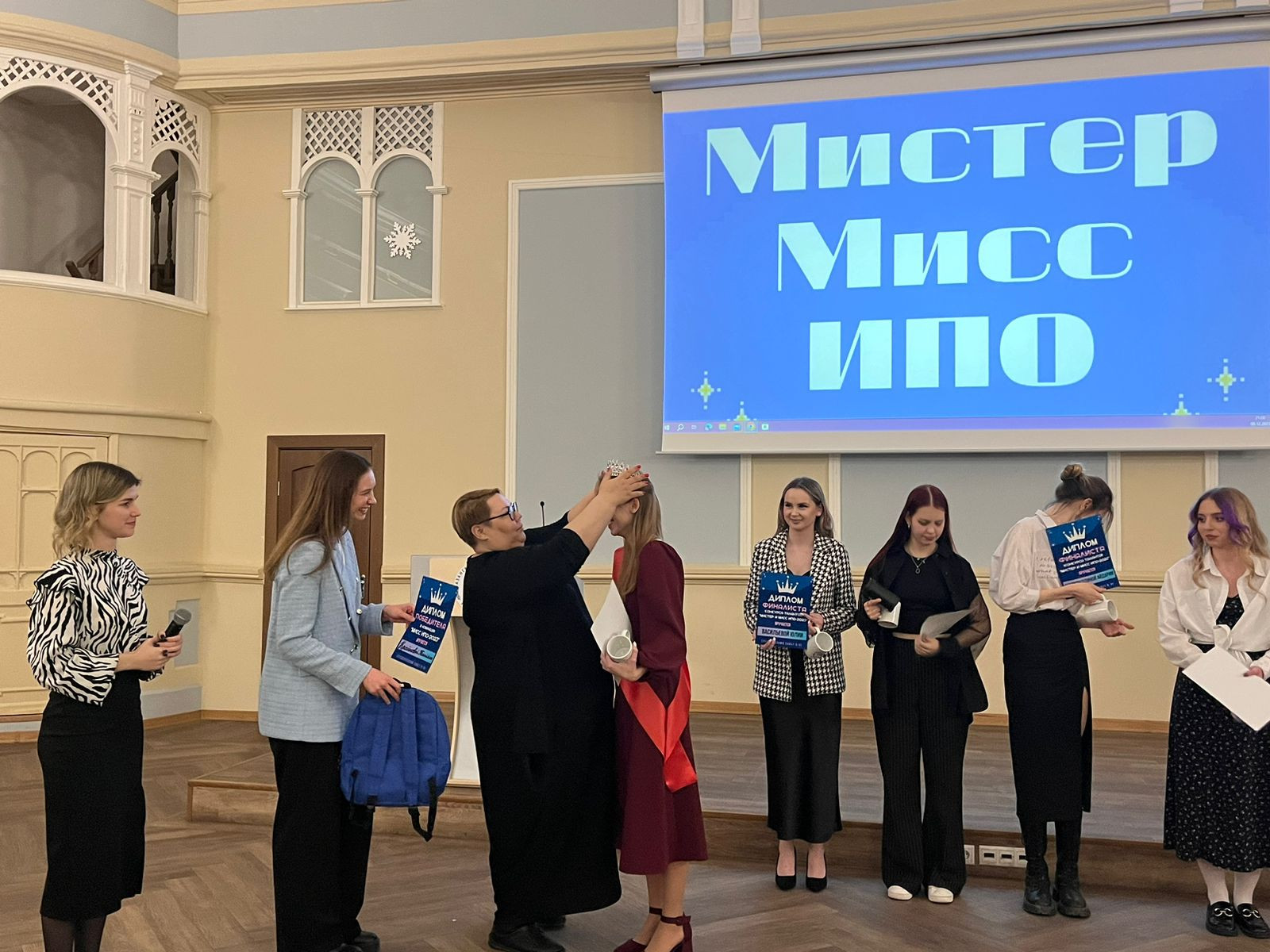 � ��������� ���������� � ����������� ������ ������� ������ � ���� ��� - 2023 ,�������, ������, ����