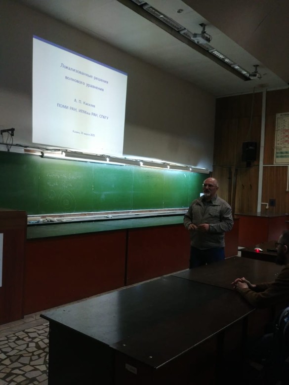 � ��������� ������ ���������� ������ � �������������� �������� ��������� ��������� �������� ������� �����������, ������� ������-�������������� ����, ����������, �������� �������� ���������� ����� '�����-������������� ��������� ��������������� ��������� ��. �.�. �������� ���������� �������� ����'.