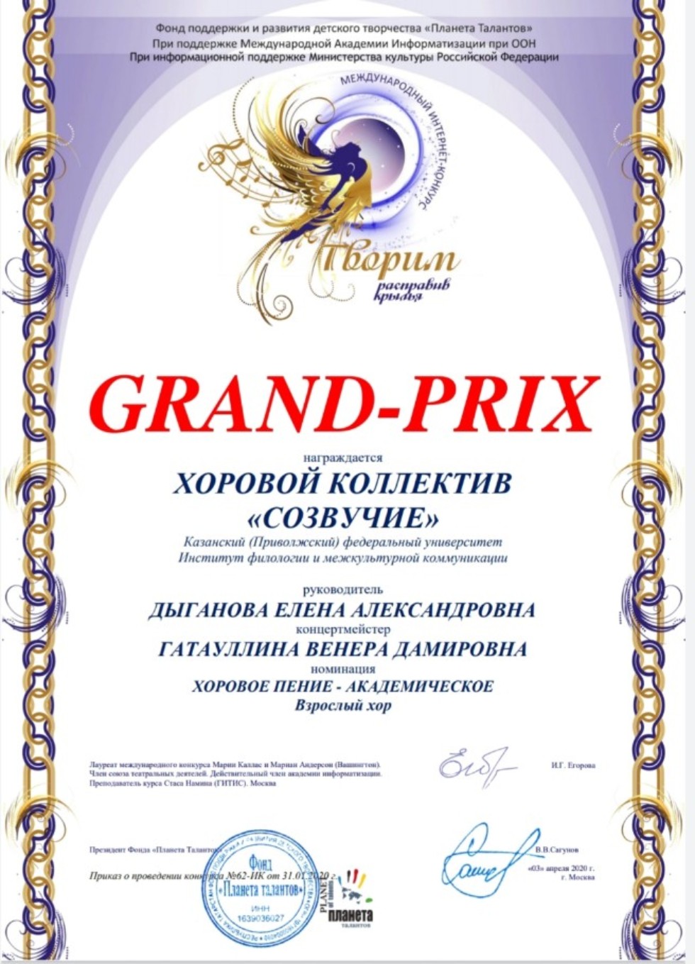 ������� ��������� '��������' ���� ����������� ����-��� �������������� ��������-��������